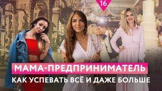 Соня Некс миллион на Инстаграм и фитнес бизнес. Дом свадеб Кати Кещян. Цирковое искусство