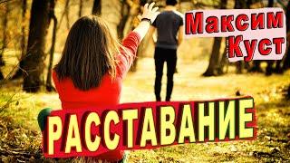 Душевная НОВИНКА! Послушайте!