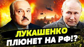 ТРЕТЬ АРМИИ БЕЛАРУСИ НА ГРАНИЦЕ С УКРАИНОЙ! А ЛУКАШЕНКО ГОТОВИТСЯ ДОГОВАРИВАТЬСЯ