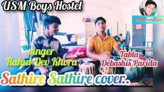 Sathire Sathire cover by Rahul Dev khora . tabla by Debashis parida USM Boys Hostel Bhubaneswar