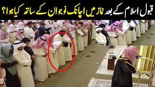 Bohat He Shandar Video | Say Mashaallah | Rahbar TV