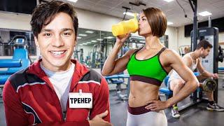 СТАЛ ТРЕНЕРОМ В СПОРТЗАЛЕ НА 24 ЧАСА ЧЕЛЛЕНДЖ! Gym Simulator 24