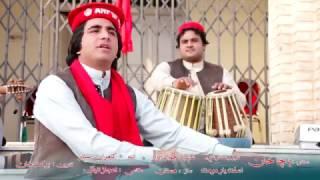 Pashto New Songs 2017 Asfandyar Momand Official - Bacha Khan ANP New Songs 2017