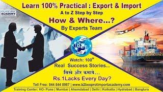 Start Export - Import Business in 3 Days. 100% Practical I सीखे और कमाये...Rs.1 Lac's+ Every-Day