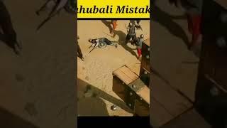 bahubali mistakes