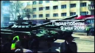 Парад победы 9 мая город Хабаровск (Новая версия)