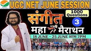 UGC NET MAHA MARATHON BY AMAN SIR PART - 3 #ugcnetmusic  #ugcnetjune2025 @bhatkhandesangeetshastra