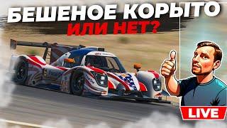 LMP3 - СТОИТ БРАТЬ ДЛЯ ФАНА + РЕДКИЙ ТРЕК(Хоккенхайм) в IRacing