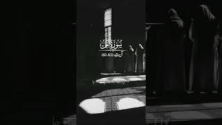 "Soothing Quran Recitation | Heart-Touching Tilawat to Calm Your Soul "