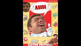 GACHI-АЛФАВИТ - УЧИМ ДЕТЕЙ ОНЛАЙН