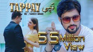 Yamee Khan new Pashto پشتو Song 2020 | Tappay  ټپې | Official Video | Full HD | Yamee Studio