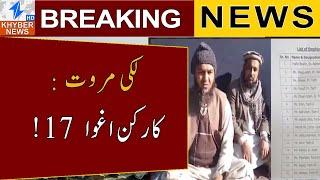 Lakki Marwat, 17 civilian workers kidnapped | Khyber News