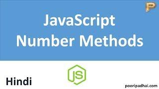 JavaScript Number Methods - Hindi