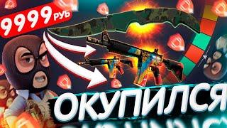 Я ПРОСТО ХОЧУ ОКУПИТЬСЯ на CSGOWIN!? ПРОВЕРКА САЙТА КС ГО ВИН ГГ - ПРОМОКОД! КЕЙСЫ CS:GO - ХАЛЯВА