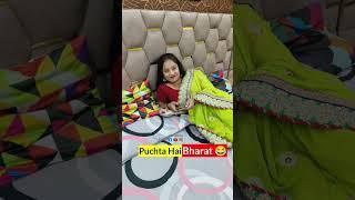 Puchta Hai Bharat  II Jims Kash #ytshorts #shorts