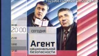 Сегодня - Понедельник (Анонс СТС весна 2004 год)