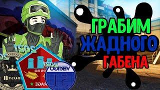 ВЫБИЛ ИЛИ НЕТ?? ПОТРАТИЛ 100 ЗВЕЗД НА КОЛЛЕКЦИИ В CS:GO