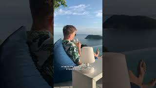 Работа учителем английского в Таиланде 