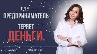 Доначисления налогов