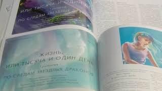 Людмила Лазарева . Об авторе