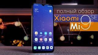 Обзор Xiaomi Mi9 SE - идеальный компактный флагман 2019!