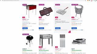 Как выбрать нишу для интернет магазина новичку