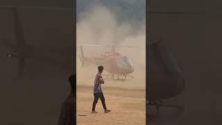 बिरामी लगेर जादै हेलिकप्टर️