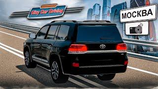 ЭКСКЛЮЗИВ! НОВАЯ КАРТА ДЛЯ CITY CAR DRIVING! ПЕРВЫЙ МОД НА НОВУЮ МЕСТНОСТЬ!