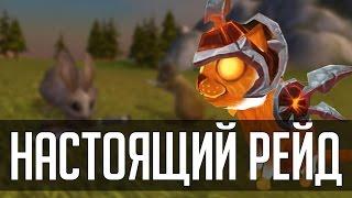 МИМИМИШНЫЙ РЕЙД | [ZUL MACHINIMA] | Зул