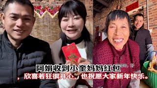 阿娟收到小奎妈妈红包，欣喜若狂很开心，也祝愿大家新年快乐。