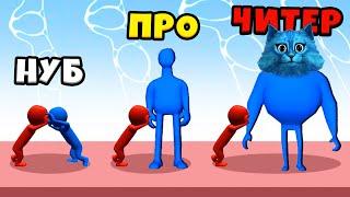  ЭВОЛЮЦИЯ ТОЛКАНИЯ ЛЮДЕЙ Pusher 3D Максимальный Уровень NOOB vs PRO vs HACKER КОТЁНОК ЛАЙК