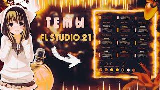 ТЕМЫ ДЛЯ FL STUDIO 21 | КРАСИВОЕ ОФОРМЛЕНИЕ FL STUDIO 21