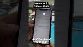 iPhone 11 Genuine Battery 76% To 100% Health #appledocranchi Call 9608568561.