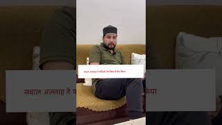 ISLAMIC MALUMAAT #proudtobeindian #ytshorts #trending #islamicstatus #muslim #ramzan #islamic