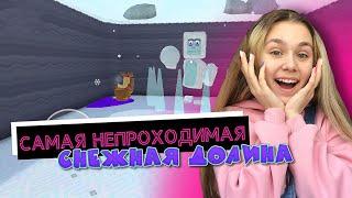 СЛОЖНАЯ SNOW ДОЛИНА | Super Bear Adventure #enslly play