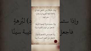 اقوال الفلاسفه اقوال العلماء أقوال الحكماء