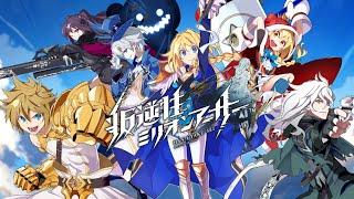 Operation Han Gyaku Sei Million Arthur episode 8