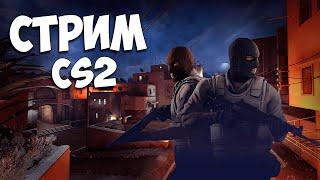 СТРИМ по COUNTER STRIKE 2 #shorts