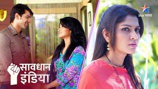 FULL EPISODE | Shak ka koi ilaaj nahin | सावधान इंडिया | Savdhaan India Fight Back #savdhaanindia