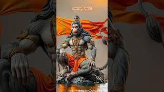 Jay Shri Ram Jay Shri Hanuman Ji #shorts #ytshort