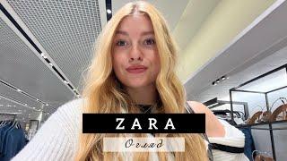 Огляд на ZARA, частина 1 