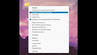 Как вернуть старое контекстное меню WINDOWS 11 (Нажатие правой кнопки мыши как на Windows 10)