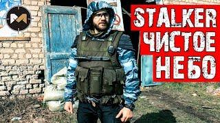 НАША БАЗА И НОЧНОЙ РЕЙД | STALKER: 3 СЕЗОН, 1 СЕРИЯ. СТАЛКЕРСТРАЙК