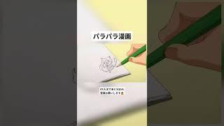 #懐かしい #妖怪ウォッチ #ジバニャン #アニメ