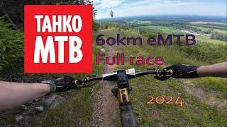 Tahko MTB 2024 60km eMTB Full race