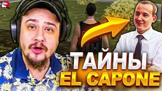 МАРАС ШАКУР РАССКАЗАЛ ЛЕГЕНДЫ ПРО СОЗДАТЕЛЯ САМП РП EL CAPONE... (нарезка) | MARAS SHAKUR | GTA SAMP