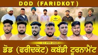  [LIVE] Dod (Faridkot) Kabaddi Tournament 23 March 2025 - Kabaddi.Tv