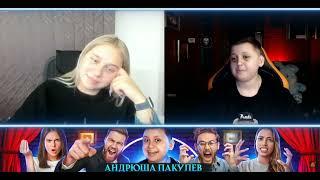 Адская рулетка - Андрюша Пакулев / Чат рулетка