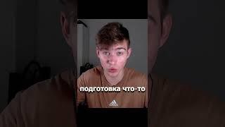 Как ПОБОРОТЬ СТРАХ ДРАКИ?!