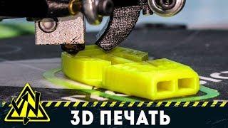 5 КРУТЫХ ВЕЩЕЙ НА 3D ПРИНТЕРЕ ДЕЛЬТА ANYCUBIC KOSSEL